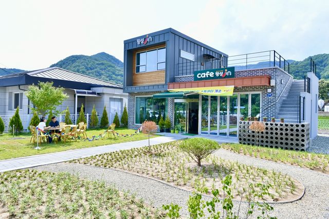 횡성 '귀농귀촌인 소통센터'