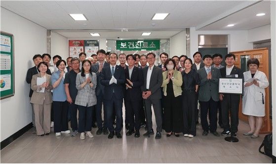 전남대 정신건강 클리닉 개소식