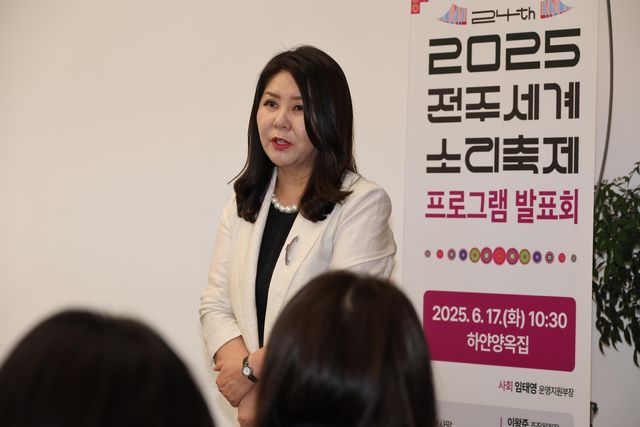 김희선 전주세계소리축제 집행위원장