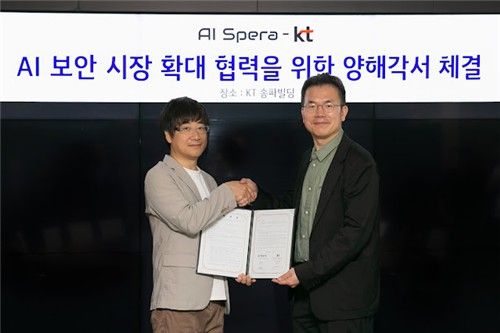 KT-AI스페라 업무협약