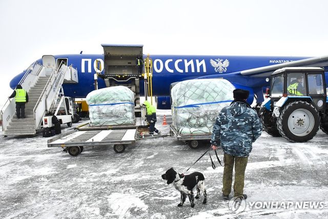 러시아 우정국 항공기