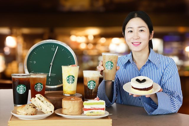 [스타벅스 코리아 제공]