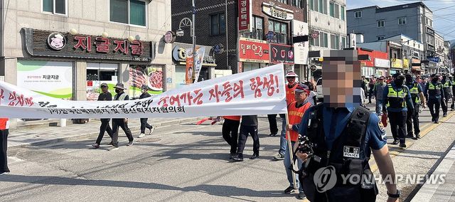 "생존권 보장 없는 조기 폐광 반대"