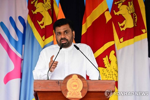 아누라 디사나야케 스리랑카 대통령