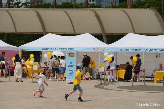 '찾아가는 프렌즈게임 랜드' 