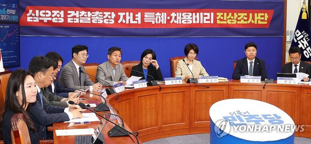 경과보고 하는 김영배 위원