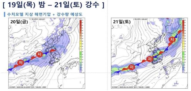 19일∼21일 지상 해면기압 및 강수량 예상도