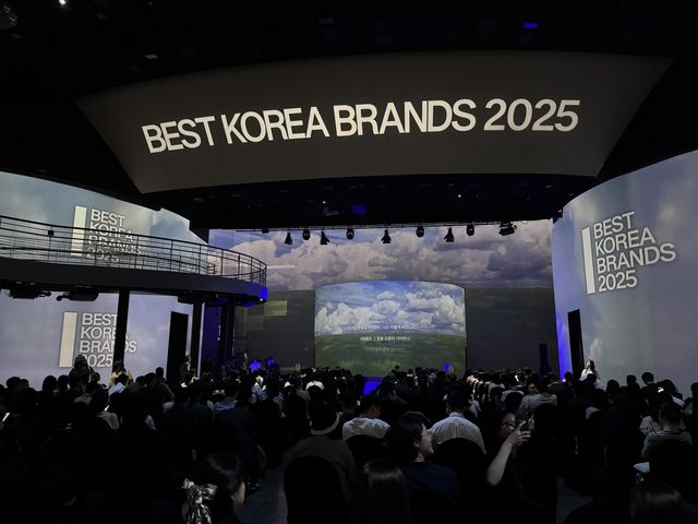 인터브랜드 '베스트 코리아 브랜드 2025' 콘퍼런스