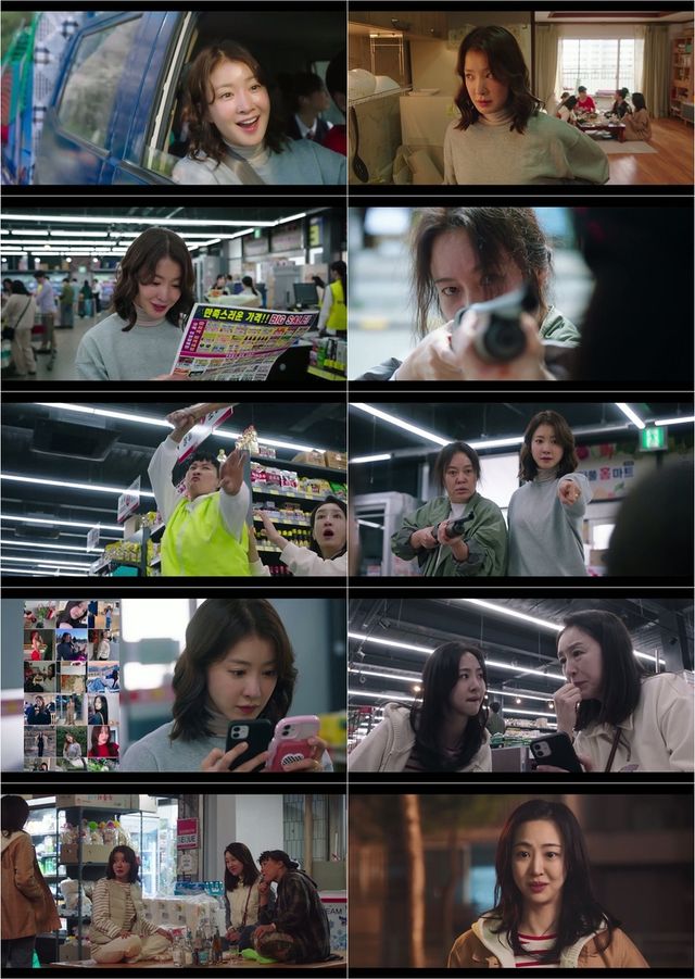 ENA 드라마 '살롱 드 홈즈'