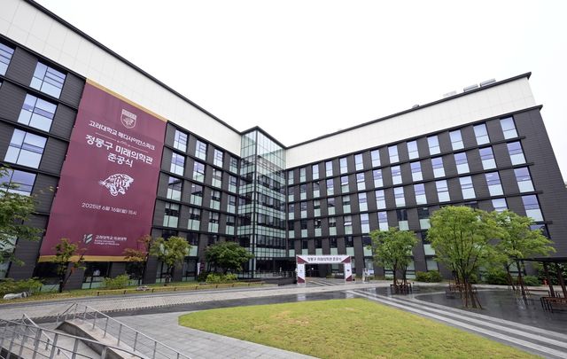 정몽구 미래의학관 