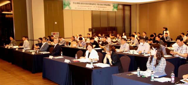 탄소제품 표준·인증 전략설명회