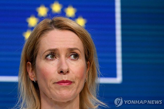 기자회견하는 EU 외교수장