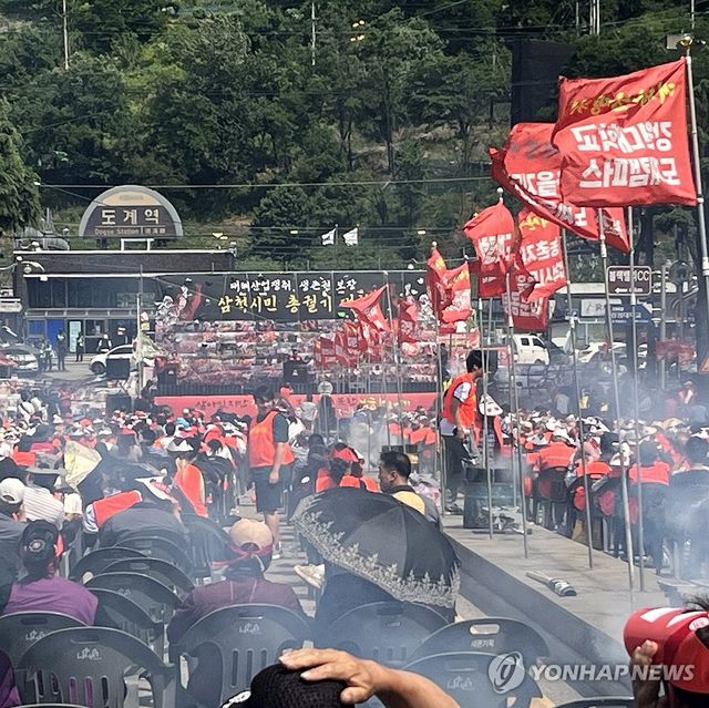 "생존권 보장 없는 조기 폐광 반대"