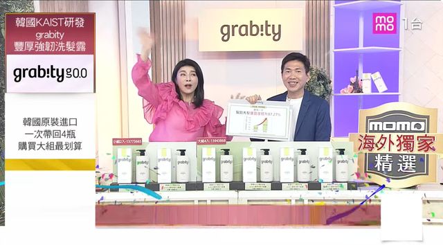 [롯데홈쇼핑 제공. 재판매 및 DB 금지]