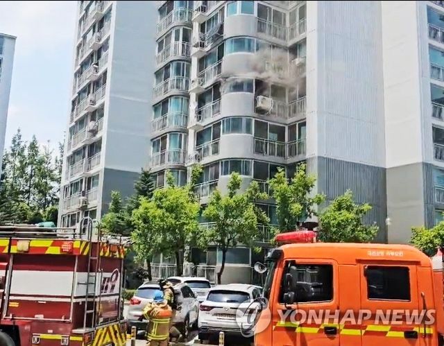 대전 관저동 아파트 화재