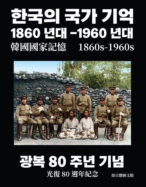 [AMO에이전시 제공. 재판매 및 DB금지]