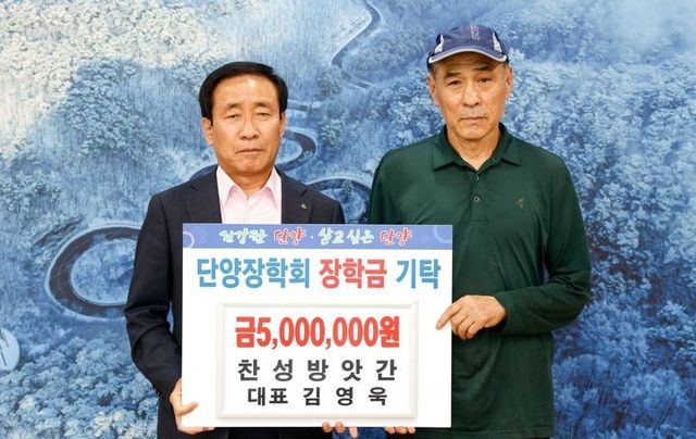 김문근 단양군수(왼쪽)와 김영욱씨