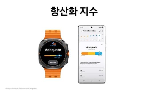 '원 UI 8 워치'(One UI 8 Watch)