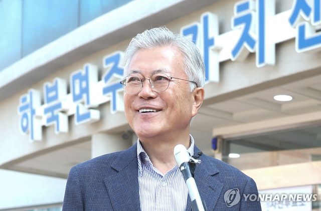 문재인 전 대통령