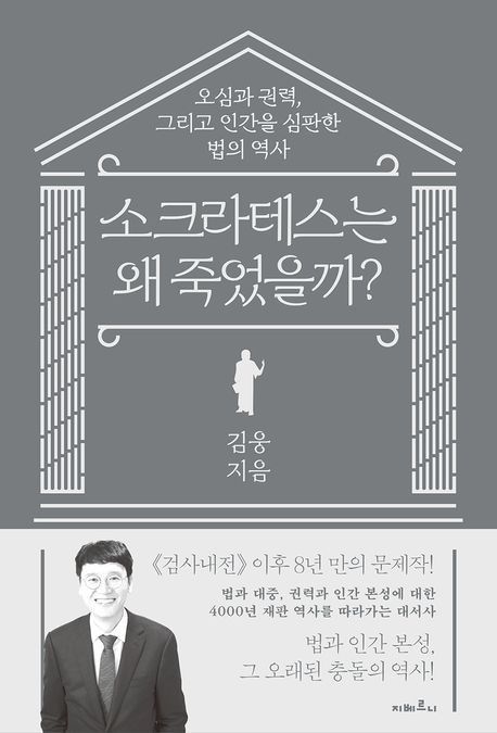 책 표지 이미지