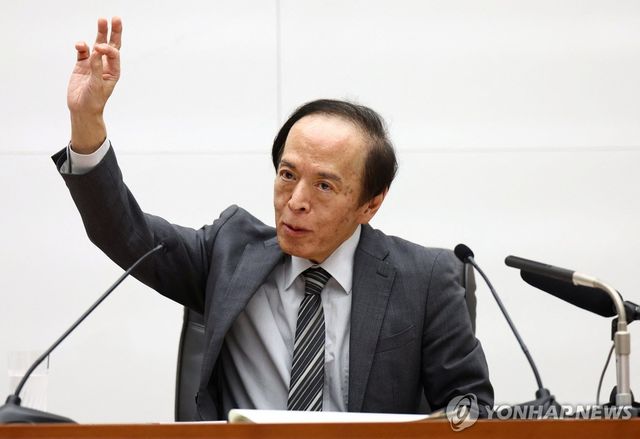 기자회견에서 발언하는 우에다 가즈오 일본은행 총재