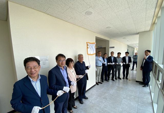 청정 수소 산업 업종전환 지원센터 개소식