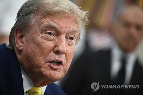 트럼프 미국 대통령