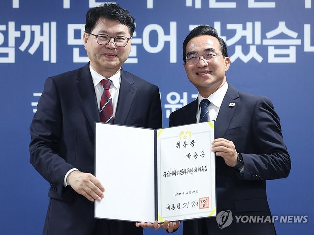 국정기획위 오늘 출범, 기획분과장에 박홍근 의원