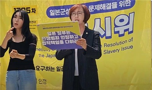제1705차 수요시위에서 발언 중인 이나영 정의기억연대 이사장