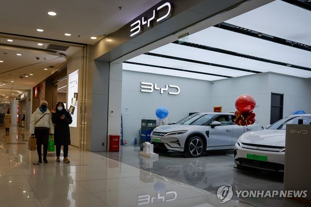 중국 베이징의 BYD 쇼룸