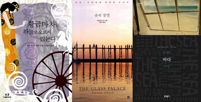 제14회 박경리문학상 후보 3인의 대표작