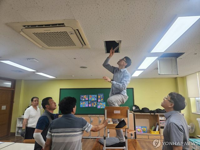 '진동신고' 접수된 가원학교 확인하는 교육 당국
