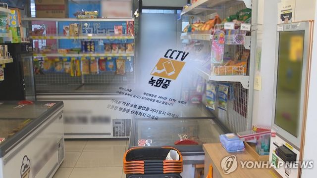 무인점포(CG) ※ 사진은 기사 본문과 직접 관련이 없습니다.