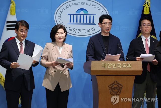 김민석 총리 후보자 재산 의혹 자료 제출 요구