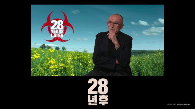 영화 '28년 후' 대니 보일 감독