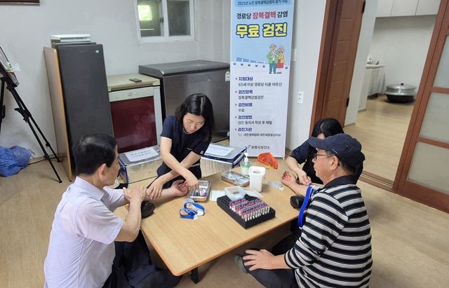 보령시, 경로당 노인 잠복결핵 무료 검진