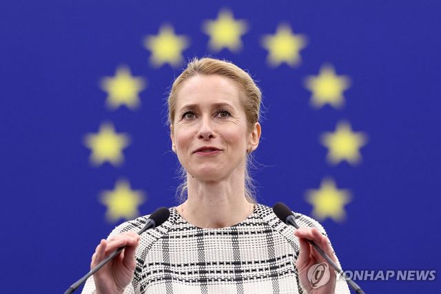 EU 외교안보 고위대표