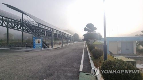 충주시 단월정수장