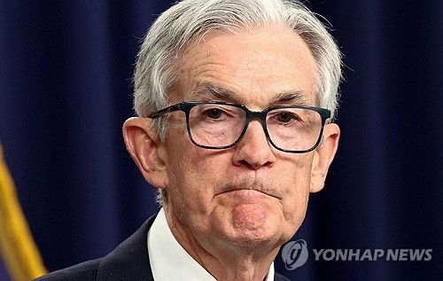 제롬 파월 미 연방준비제도 의장