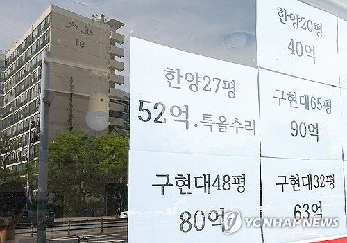 토허제 재지정에도 오르는 강남 아파트 가격