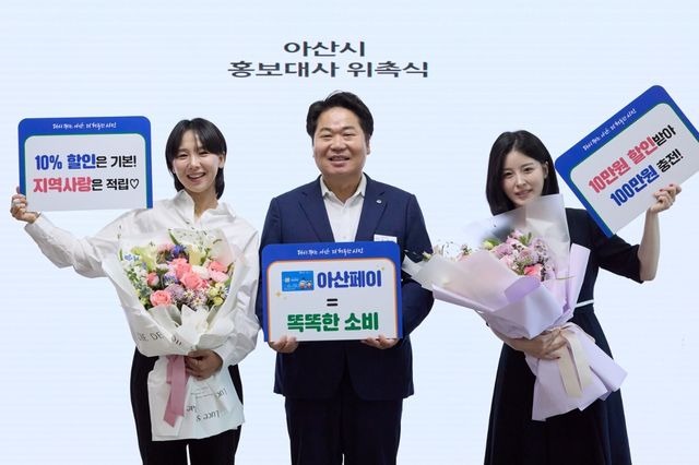 왼쪽부터 가수 김보경, 오세현 시장, 김도연 씨