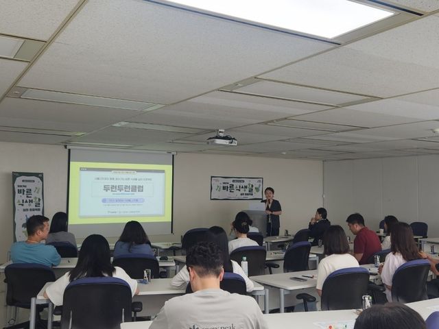 바른 식생활 실천 프로젝트 '두런두런 클럽' 운영 모습