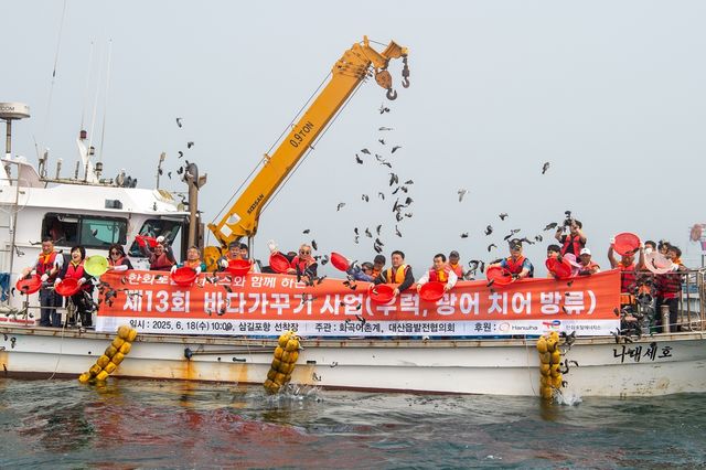 한화토탈, 서산 대산 앞바다에 어린 우럭·광어 25만마리 방류