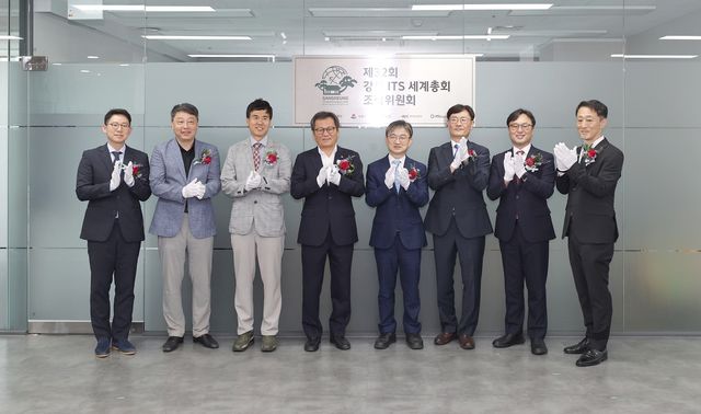 2026 강릉 ITS 세계총회 조직위 사무국 개소