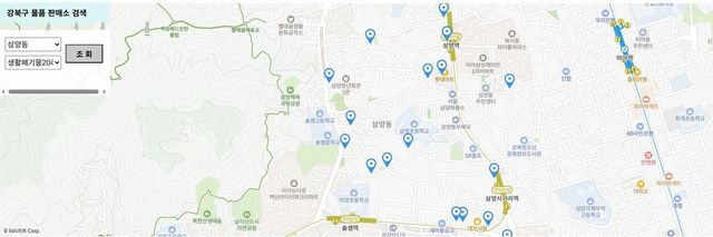 강북구 종량제 봉투 판매소 지도 검색 서비스 화면