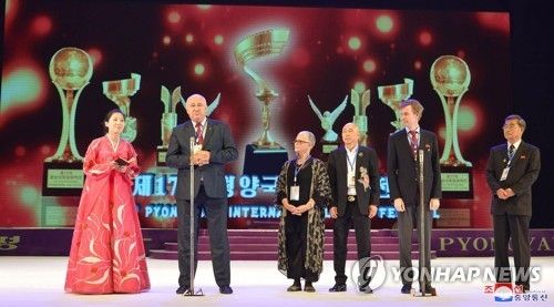 2019년 열렸던 제17회 평양국제영화축전