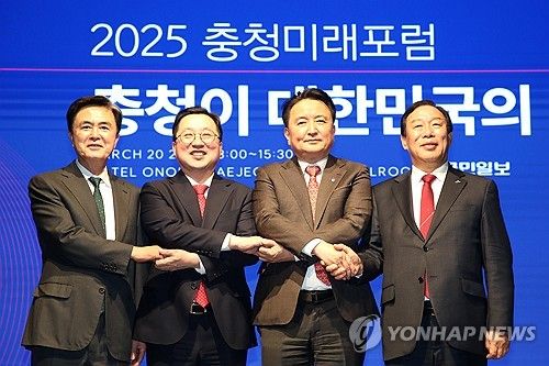 충청권 4개 광역단체장