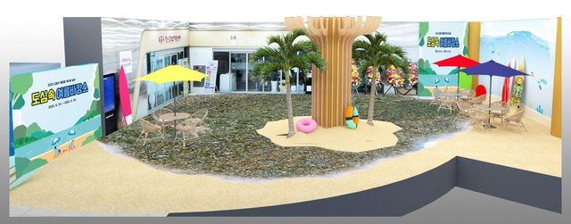 도봉구청 1층 무더위쉼터 조성안