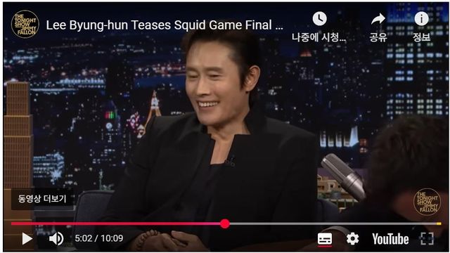 이병헌의 얘기에 진행자 지미 팰런이 테이블을 치며 웃는 모습