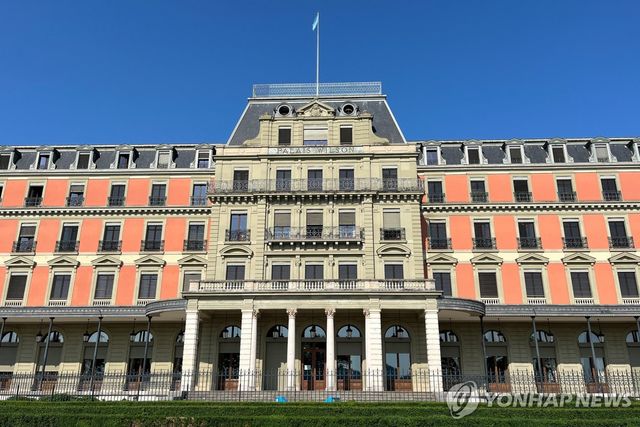 스위스 제네바에 있는 팔레 윌슨 건물